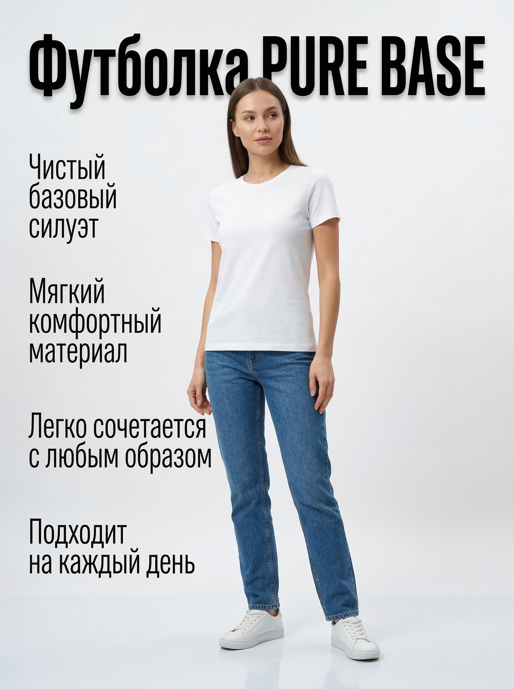 Пример карточки